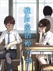 墨色拼图漫画改编海报，2023年漫画改编